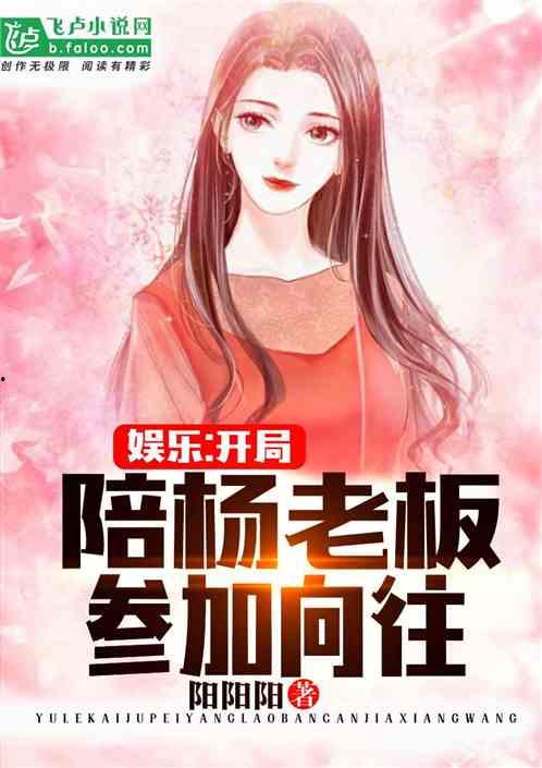 娱乐吃瓜小趴菜小说,小趴菜吃瓜记