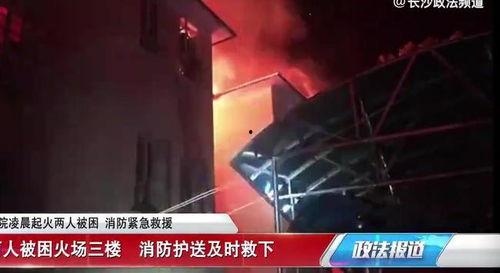 长沙事件爆料视频完整版,揭秘视频完整版背后的真相与争议
