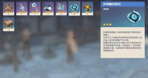 原神最新版爆料,探索神秘新世界，揭开元素之力新篇章