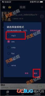 如何制作热点爆料抖音视频,轻松吸引百万关注