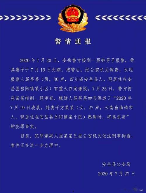广东珠江电视台爆料视频,揭秘事件背后惊人真相