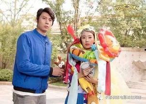 欢乐喜剧人师傅爆料视频,独家爆料视频引热议