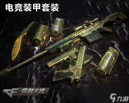 最新cf套装爆料视频,炫酷造型与全新技能，带你领略战场新风采