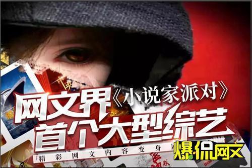 小说家背景故事视频爆料,一部小说家的成长历程