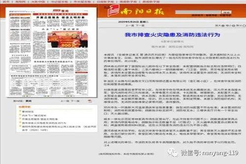 爆料的新闻媒体,新闻媒体最新爆料背后的真相