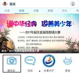 爆料的新闻媒体,新闻媒体最新爆料背后的真相
