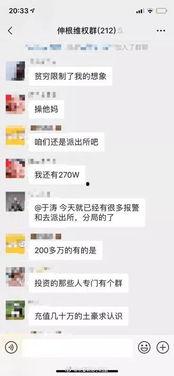 网友爆料老板跑路视频,网友热议企业生死存亡