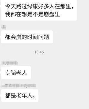 网友爆料老板跑路视频,网友热议企业生死存亡