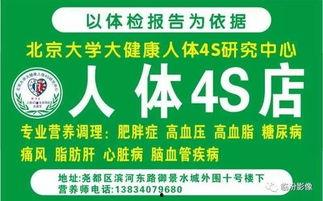 临汾爆料今日头条疫情,追踪病毒传播，共筑防疫防线
