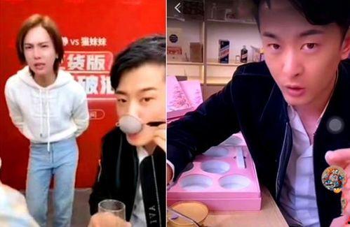 广州爆料主播事件视频,揭秘网络直播背后的真相