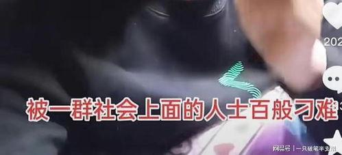 广州爆料主播事件视频,揭秘网络直播背后的真相