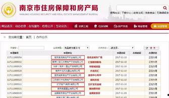 金城爆料最新消息今天