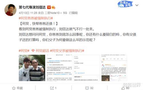 娱乐圈5条爆料是谁啊,娱乐圈5大神秘爆料主角揭秘