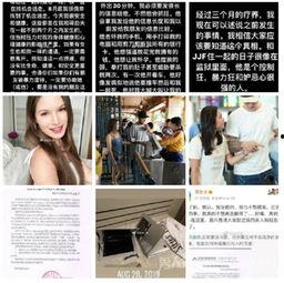 日本博主爆料完整视频,完整视频曝光惊人内幕