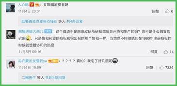 怎么给记者爆料新闻,揭秘记者爆料新闻的独家途径