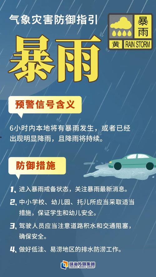 暴雨热点爆料新闻报道内容,热点爆料直击暴雨灾害现场