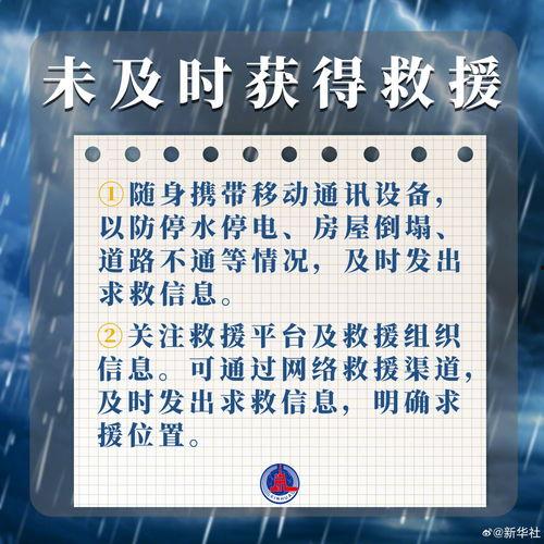 暴雨热点爆料新闻报道内容,热点爆料直击暴雨灾害现场