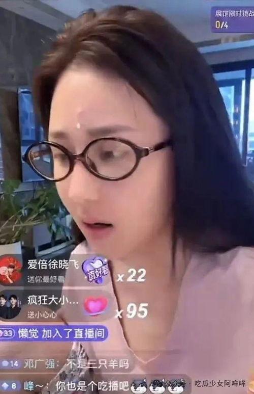 爆料女主播已婚的背景视频,揭秘直播界背后的惊人真相