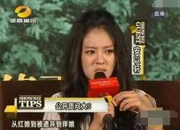 安以轩爆料视频,娱乐圈背后的惊人真相