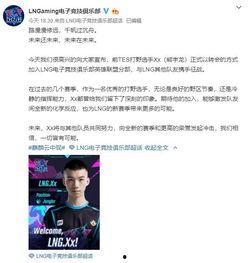 金珍妮最新爆料新闻直播,揭秘娱乐圈幕后真相与个人心路历程