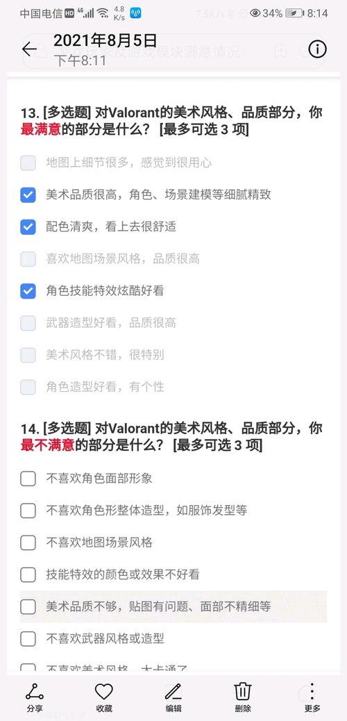 王牌战士2爆料视频大全,爆料视频大盘点，精彩瞬间抢先看！