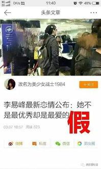 深圳吴先生最新爆料事件,揭秘事件背后惊人真相