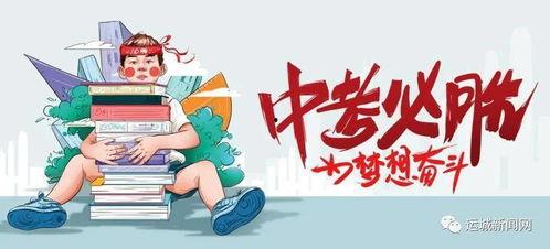 太原碧桂园爆料最新消息,揭秘项目进展与未来规划