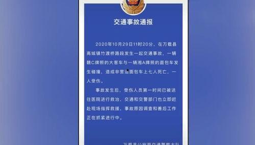 茂名商家爆料事件最新进展,最新进展揭示真相与后续影响