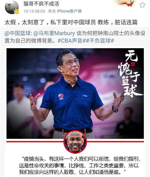 中国教练最新爆料消息,中国教练最新爆料，揭秘体育界幕后真相