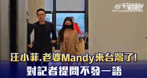 台湾媒体爆料汪小菲视频,台湾媒体揭秘惊人一幕