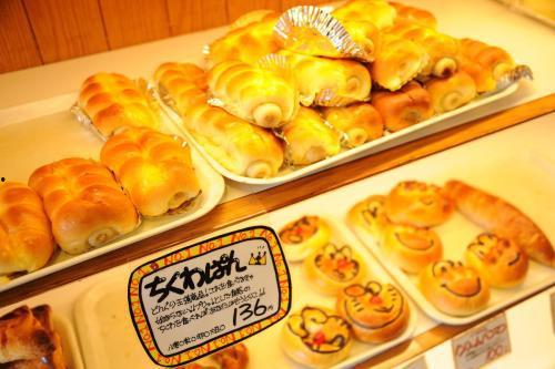 面包蛋糕店爆料视频播放,独家爆料视频带你一探究竟