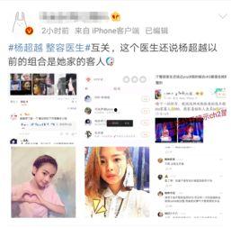 明星爆料客最新,揭秘娱乐圈不为人知的幕后故事