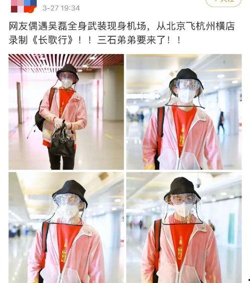 娱乐爆料屈楚萧视频播放,娱乐爆料引发网友热议