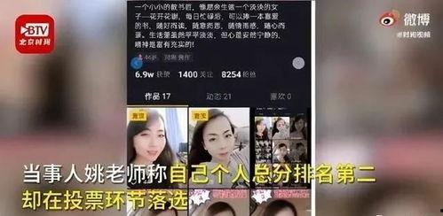校园爆料合集视频大全,揭秘校园生活那些事儿