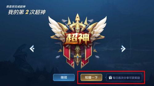 王者荣耀爆料最新,神秘英雄登场，战局再掀风云！