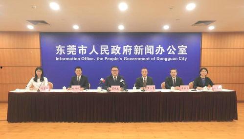 东莞东坑今日爆料新闻,社区突发事件引发关注