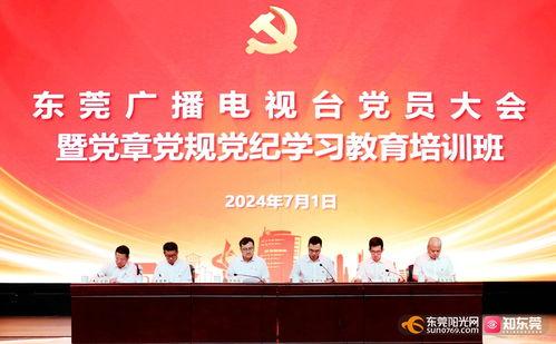 东莞东坑今日爆料新闻,社区突发事件引发关注