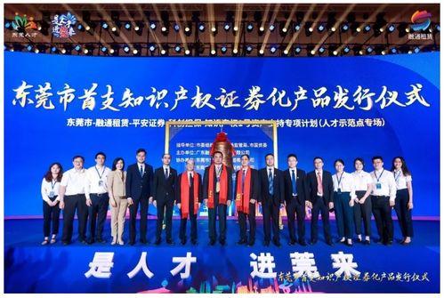 东莞东坑今日爆料新闻,社区突发事件引发关注