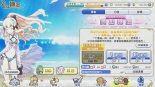 3.4卡池爆料复刻最新,复刻新角色即将降临，精彩不容错过！