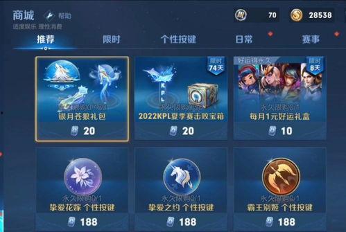 王者联动爆料最新,跨界合作，共创辉煌