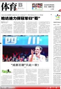 新闻晨报微博爆料电话,揭秘背后真相