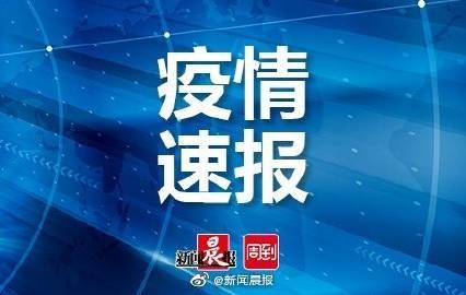 新闻晨报微博爆料电话,揭秘背后真相