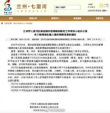 新闻晨报微博爆料电话,揭秘背后真相