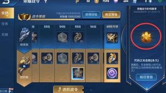 34赛季视频爆料,视频爆料背后的精彩瞬间