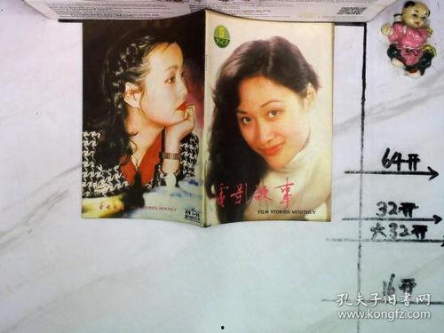 87电影在线观看影网,重温经典，畅享影视盛宴