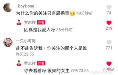 网红小猪爆料视频,揭秘娱乐圈幕后真相