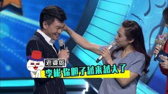 明星爆料队友视频大全,队友视频爆料大合集