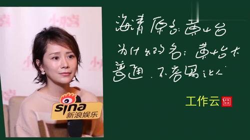 明星爆料真名大全最新,明星爆料真名大全，揭秘明星真实身份