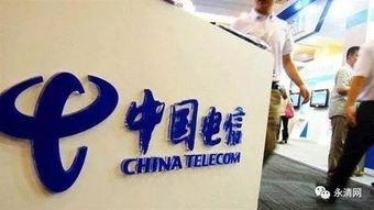 中国电信最新爆料消息,揭秘5G时代通信技术革新与未来展望
