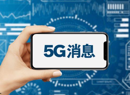 中国电信最新爆料消息,揭秘5G时代通信技术革新与未来展望